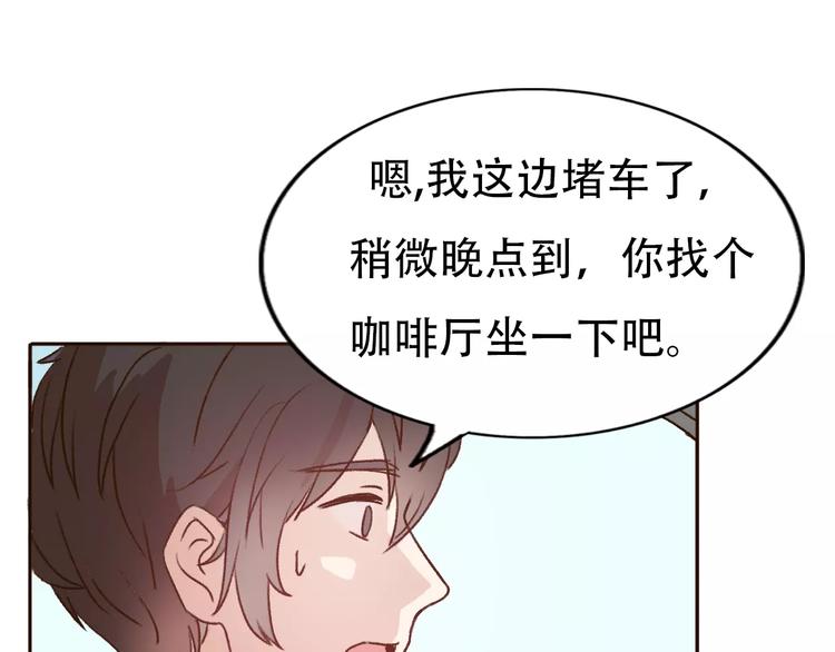 第68话  路见不平4
