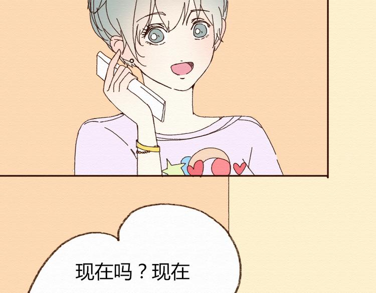 第14话 生米有望成熟饭！19