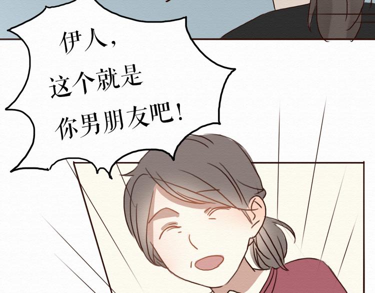 第5话 你离我远点！64