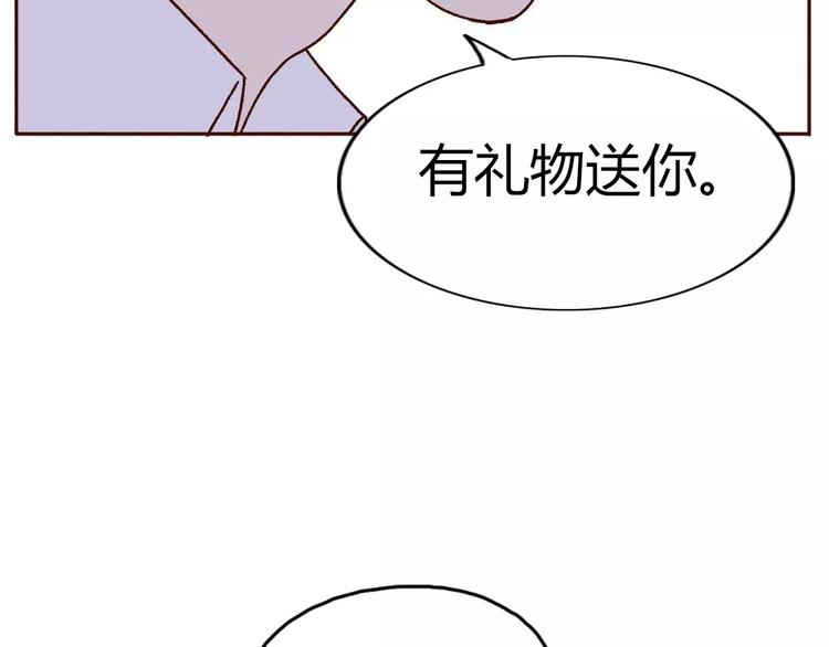 完结篇  我们结婚啦28