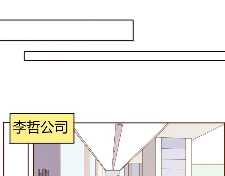 第38话 方总清早就撩妹15