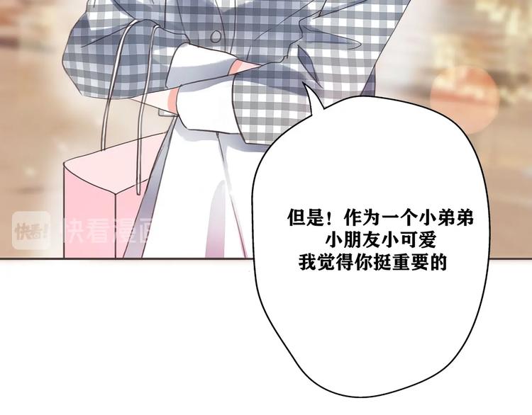 影视联动番外03 女神的肯定4