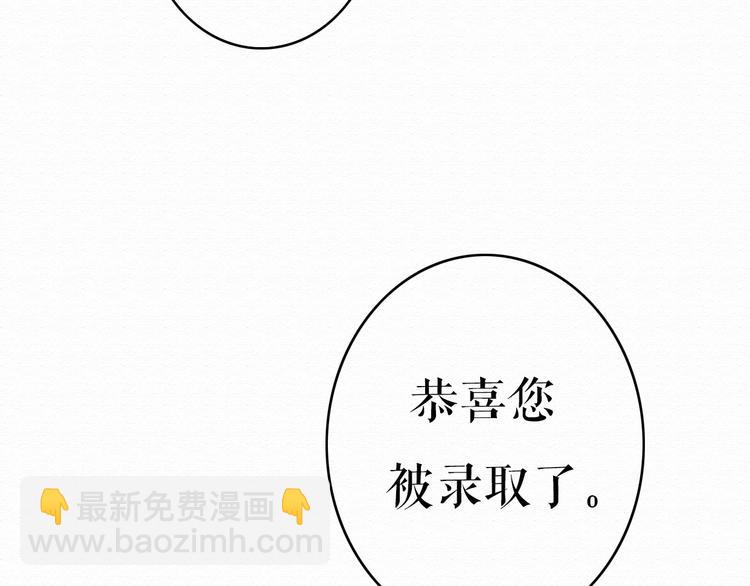 第4话 你的无能与我无关78