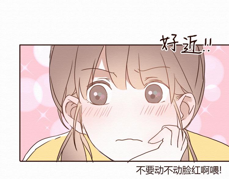 第15话 我讨厌谎言，但不讨厌你32