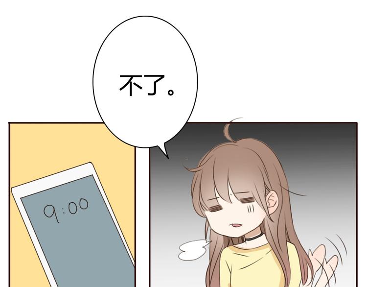 第24话 伊人又要和方总过夜了？23