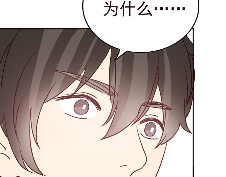 第59话 嘱咐94