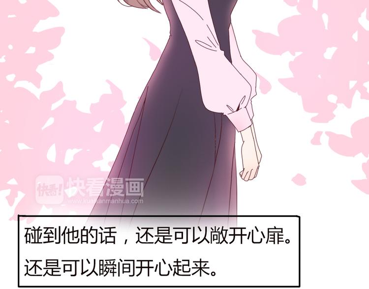第33话 只要和你有关我都关心24