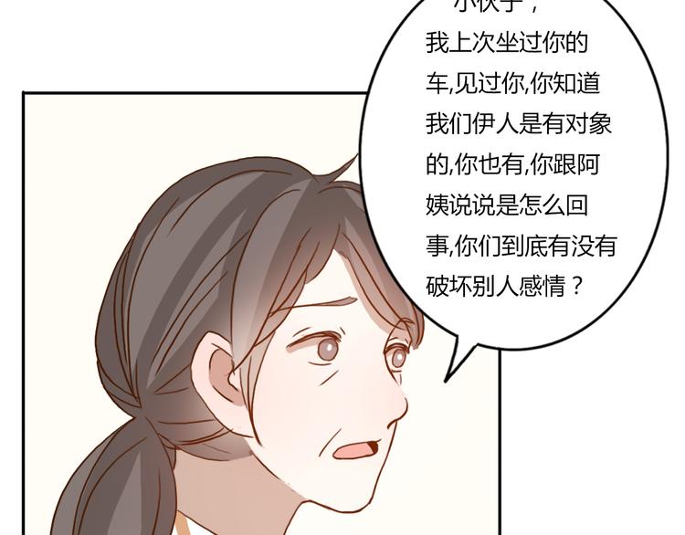 第55话 我男朋友好帅啊~8