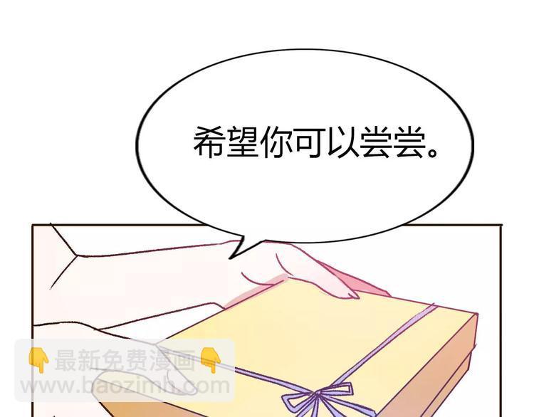 第70话  秘密谎言20