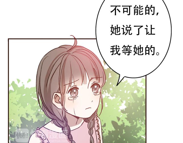 第66话  动物园黑历史64