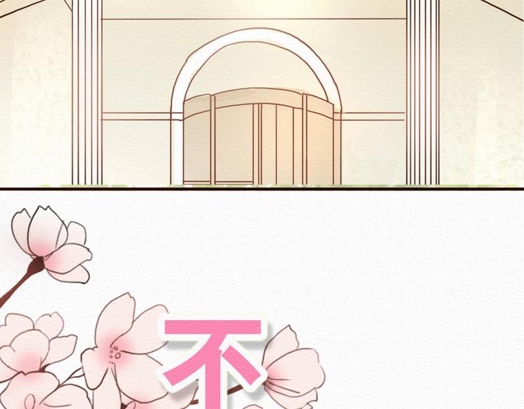 第7话 他竟然为了我……16