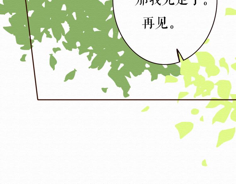 第11话 千年难遇的美女？！60