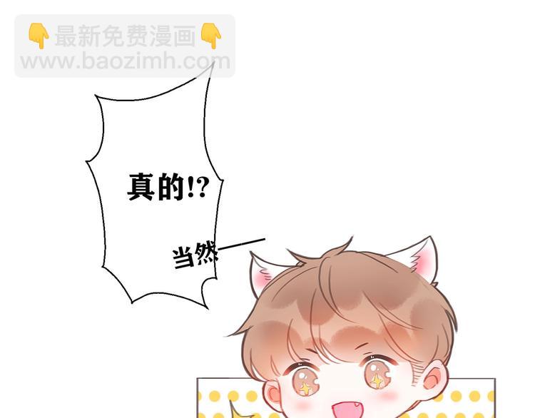 影视联动番外03 女神的肯定5