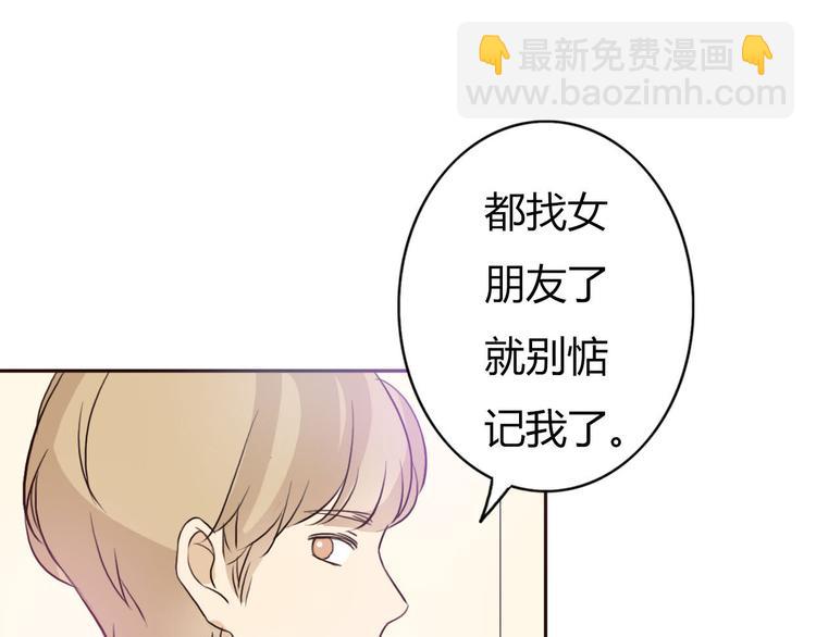 第47、48话 我爱每一个你49