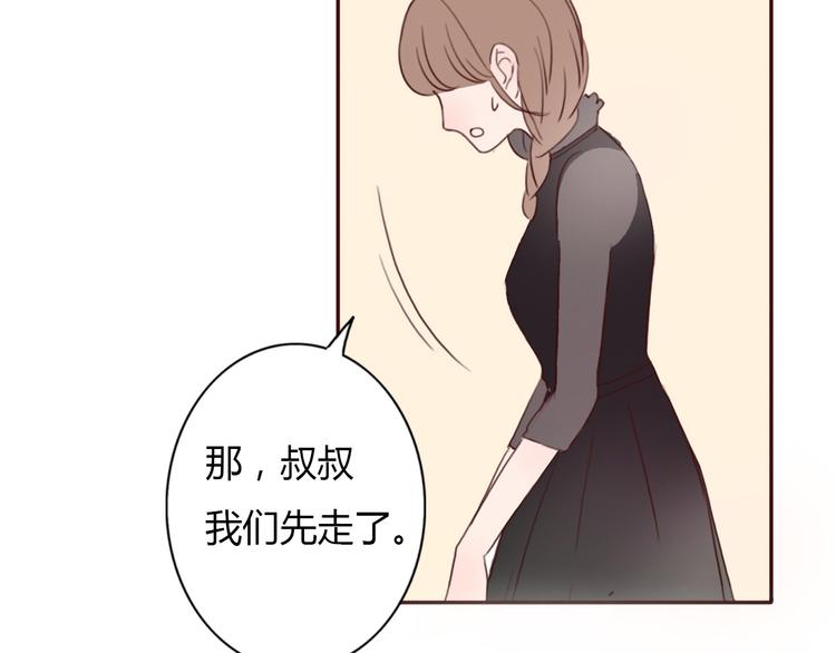 第36话 复杂的四角关系？！49