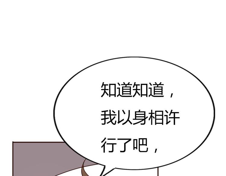 第62话 朋友圈3