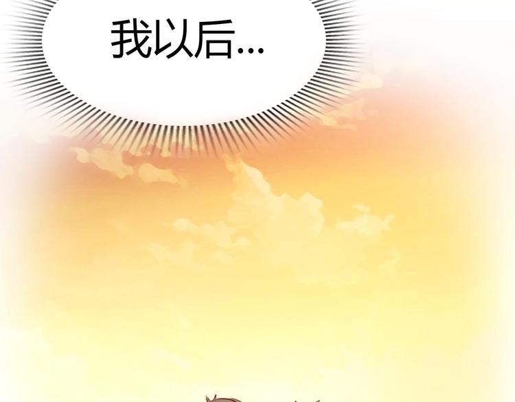 第44-45话 错综复杂的人生185