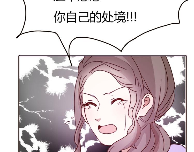 第63话一杯水的代价？58