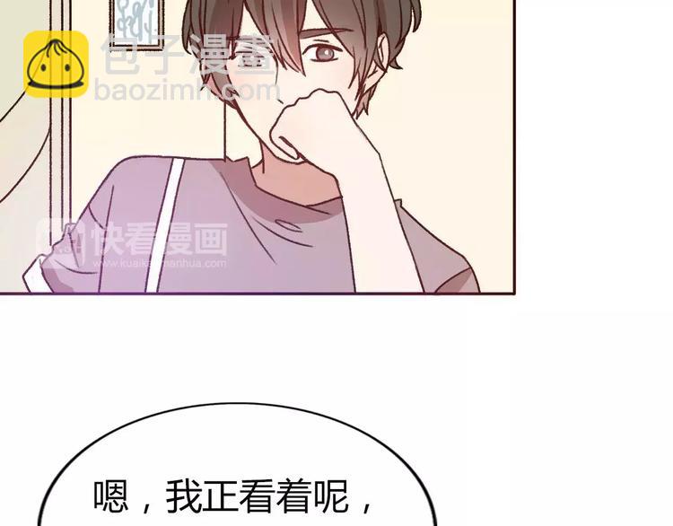 第69话  情人节礼物5