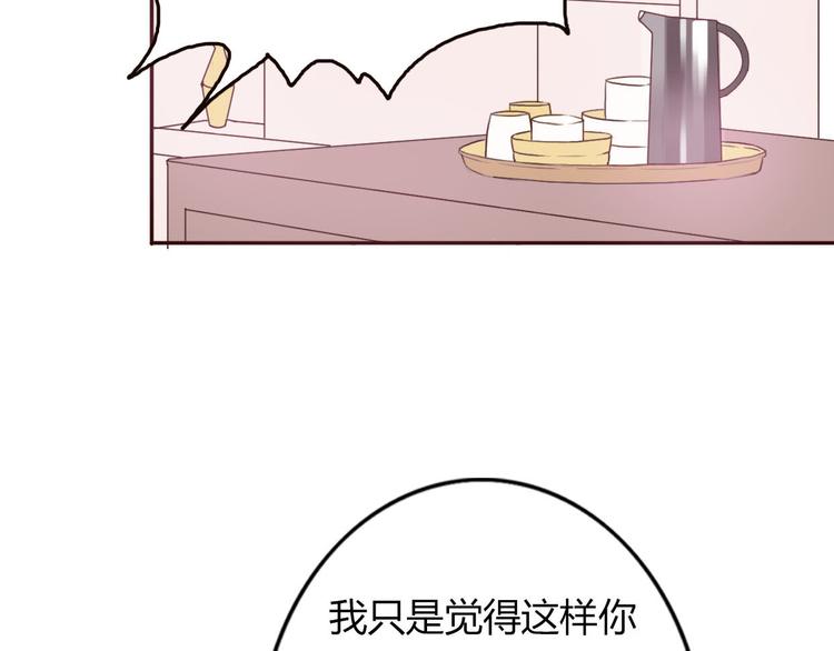 第47、48话 我爱每一个你111