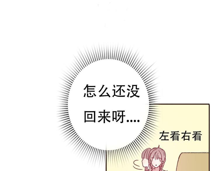 第66话  动物园黑历史52