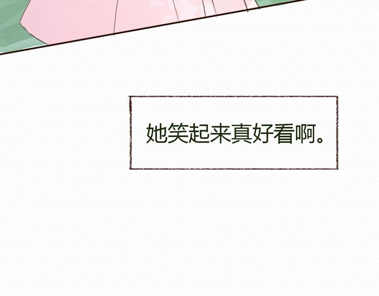 第14话 生米有望成熟饭！84