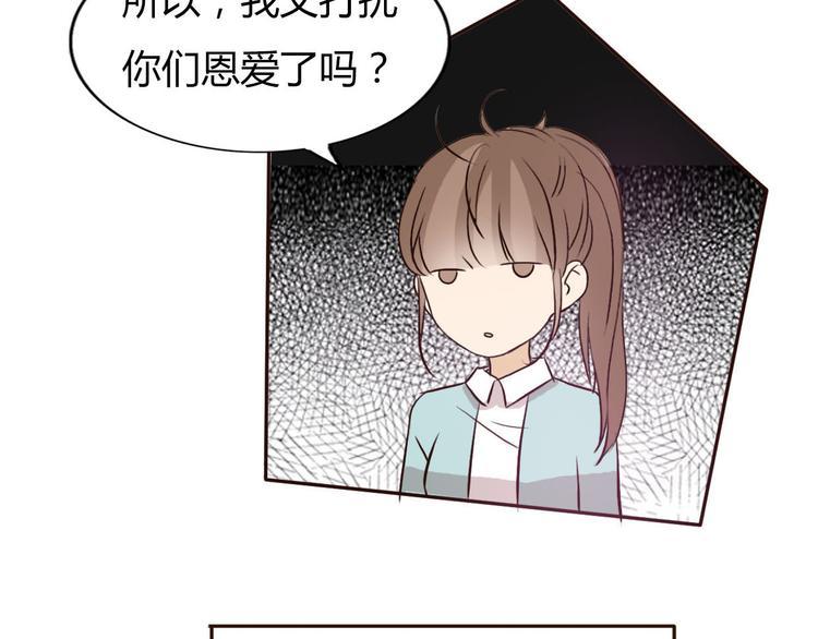 第47、48话 我爱每一个你51