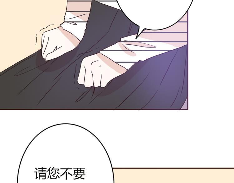 第56话 爱你是最坚定不移的决定27