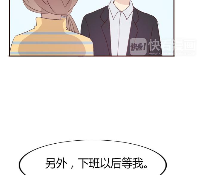 第41话 这个被谎言包裹的世界79