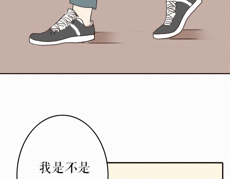第8话 去死吧，前男友65