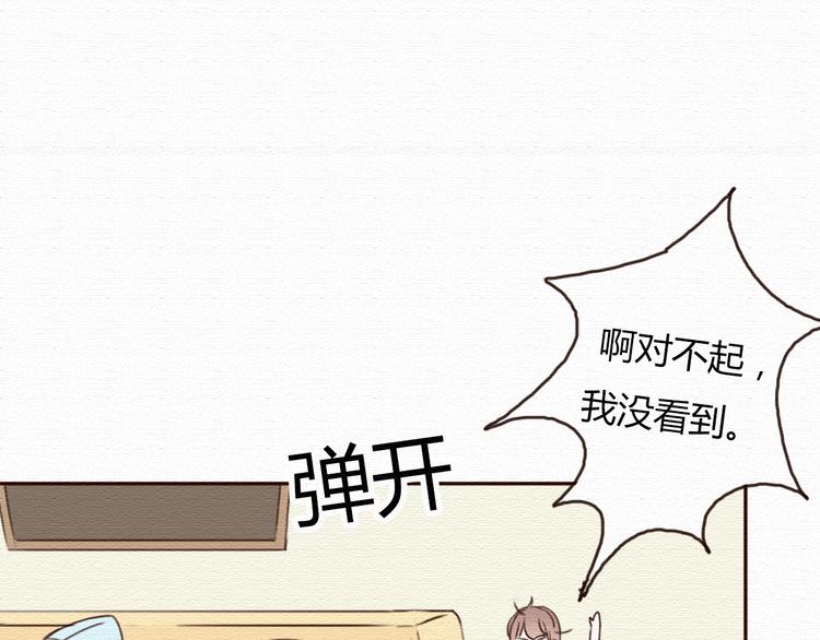 第17话 我可以吻你吗？25