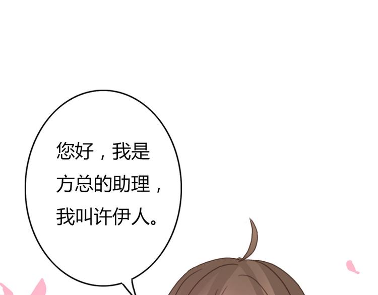 第36话 复杂的四角关系？！30