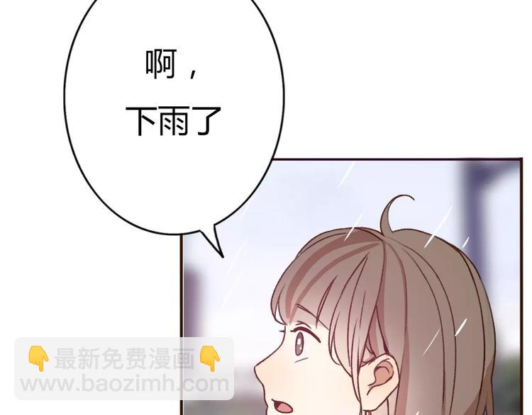 第72话 你的爱无价51