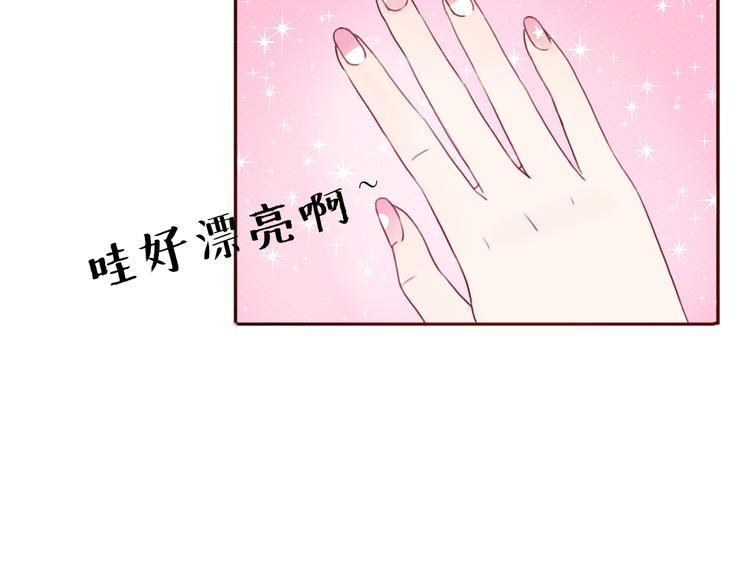 第37话 喜欢不代表就要在一起54
