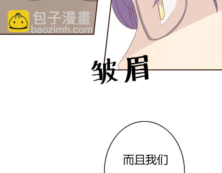 第38话 方总清早就撩妹24