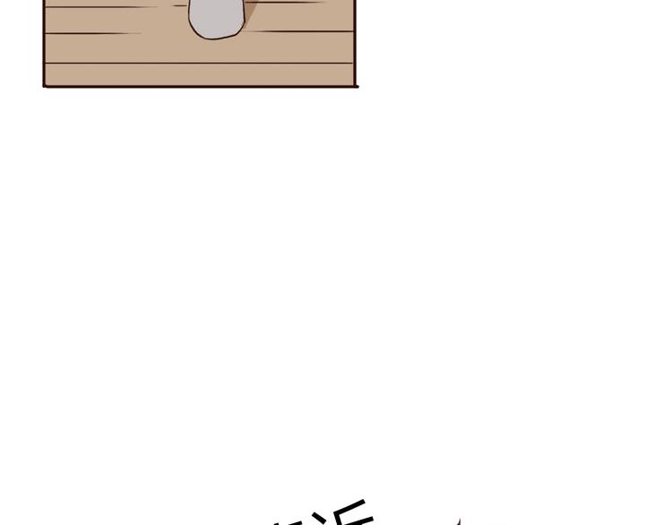第53话 不要拒绝我64