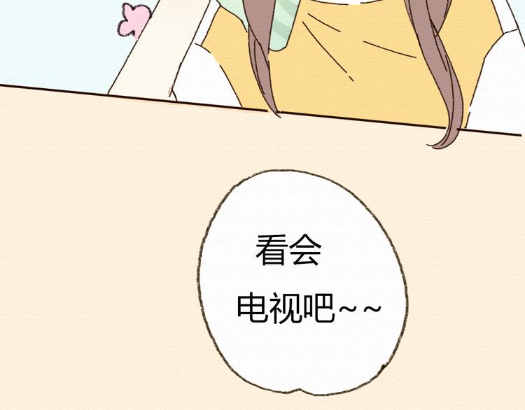 第14话 生米有望成熟饭！45