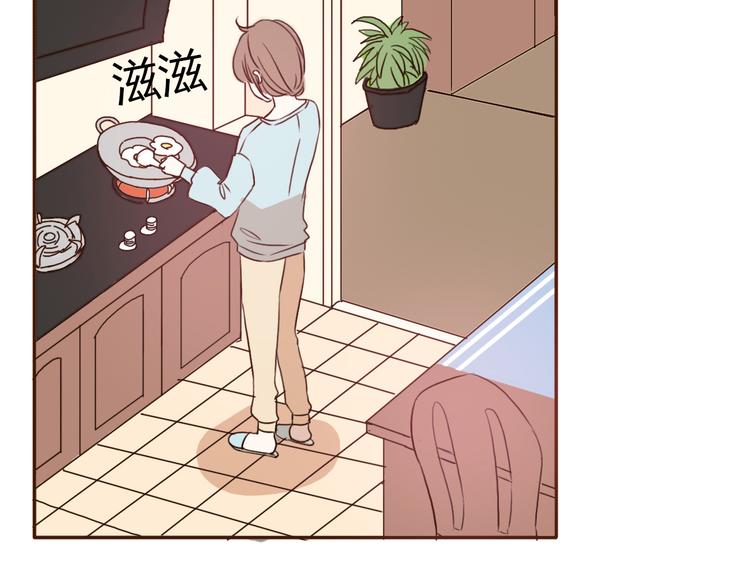第53话 不要拒绝我36