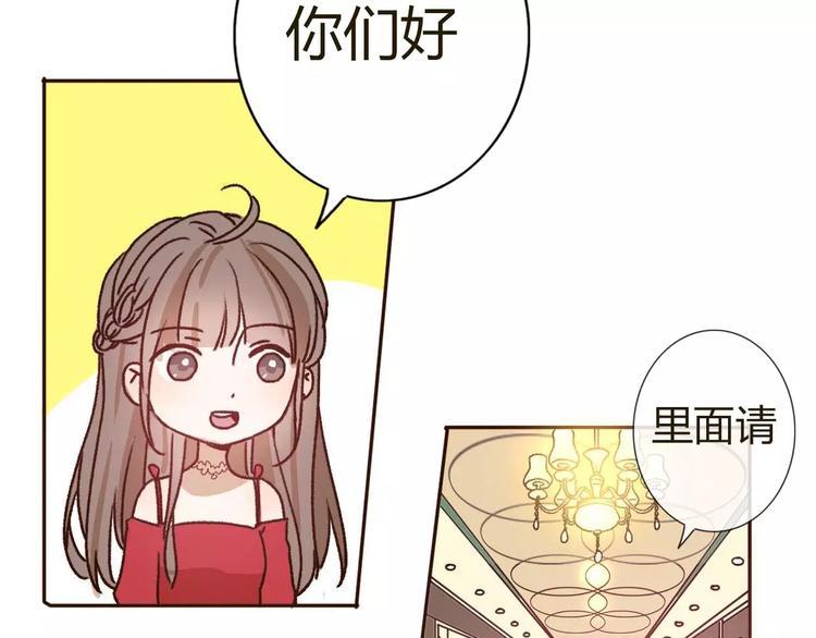 第69话  情人节礼物52