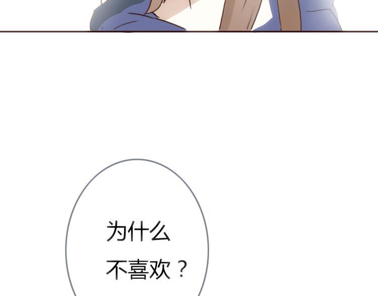 第19话 陪伴即告白51