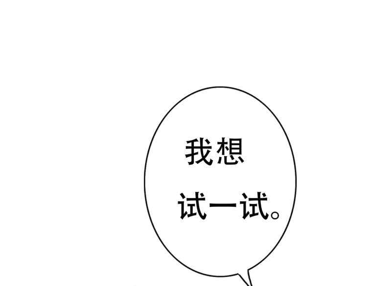 第65话  日出下的爱情64