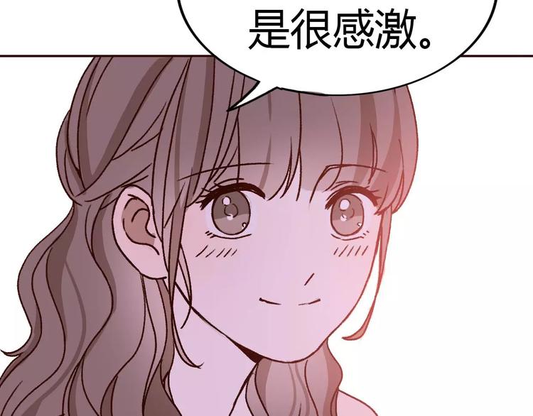 完结篇  我们结婚啦46
