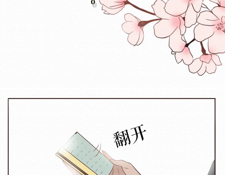 第6话 被客户掀裙子？13