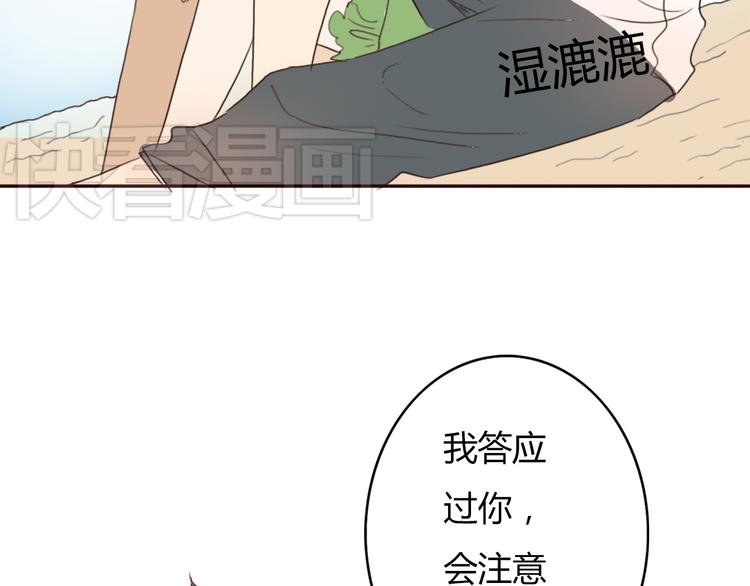 第26话 我会一直听你的话85