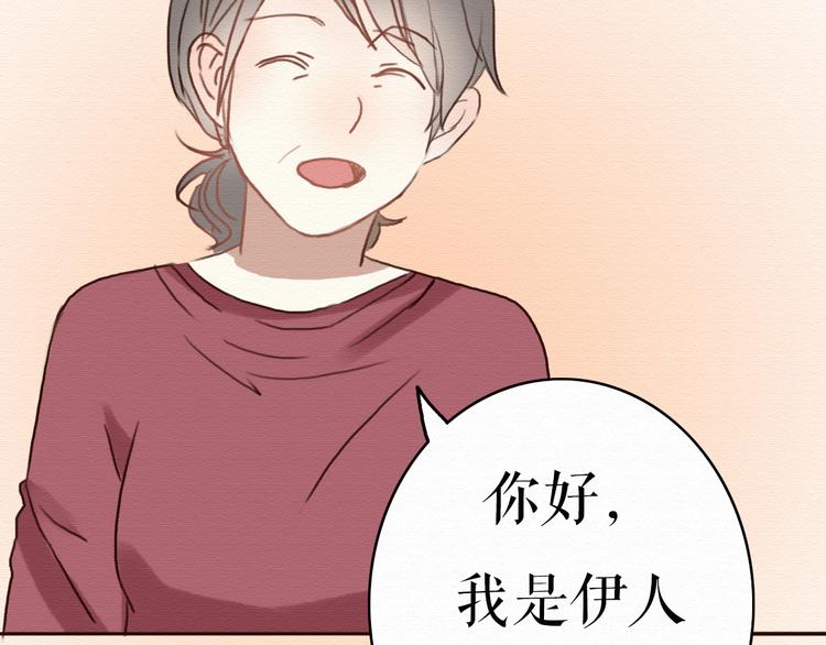 第5话 你离我远点！68