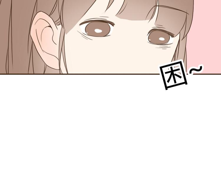 第23话 我只喜欢方总75