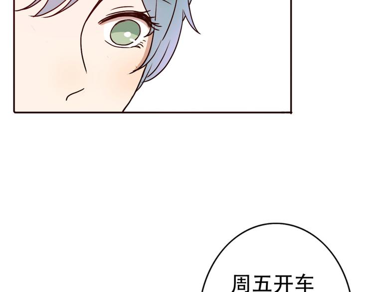 第65话  日出下的爱情36