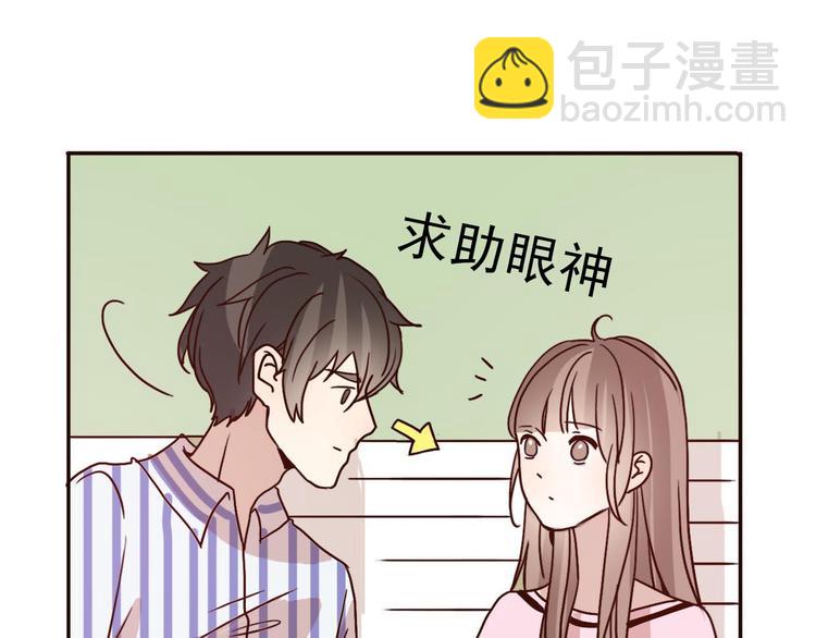 第60话 我想的所有美好，都与你有关40