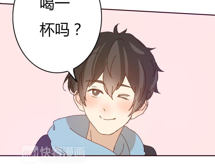 第52话 酒后反差萌？28