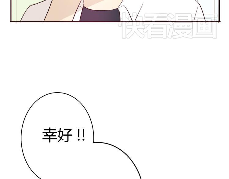 第32话 没有人比我更相信你8